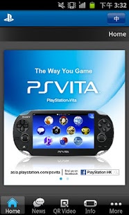 PS Vita APK Free Download 1