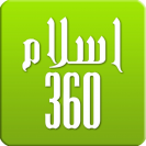 islam 360 ramadan time quran qibla azan
